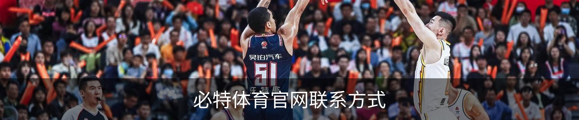 内页banner